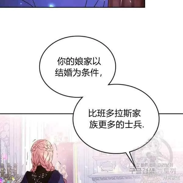 第69话 第104页