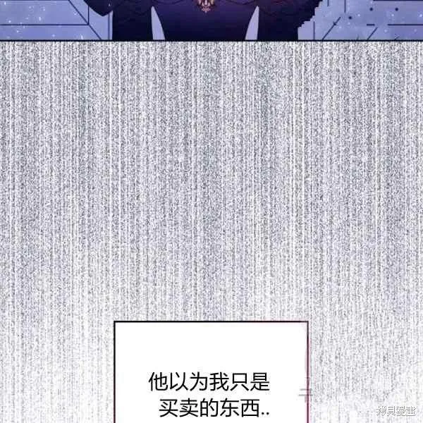 第69话 第107页