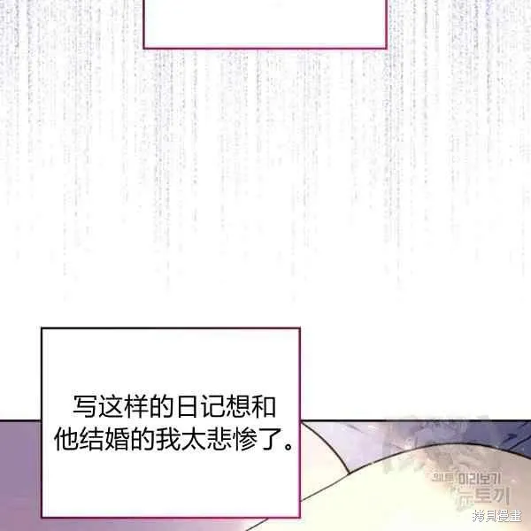 第69话 第108页