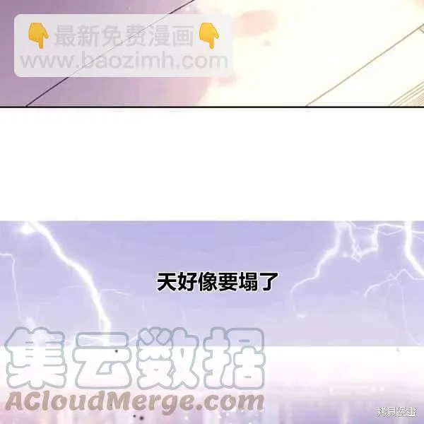 第69话 第109页