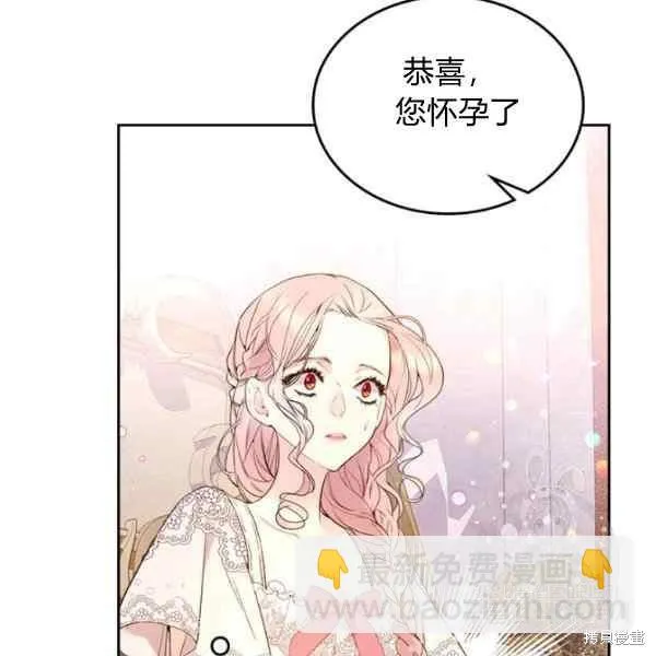 第69话 第112页