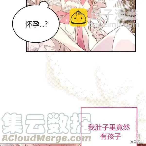 第69话 第113页