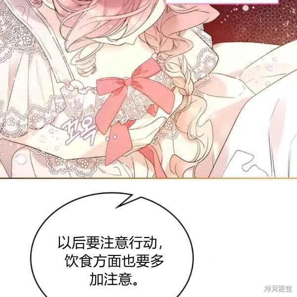 第69话 第114页