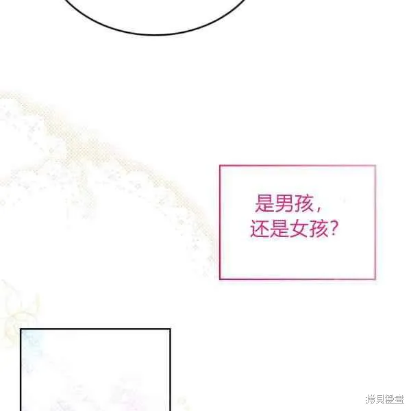 第69话 第115页