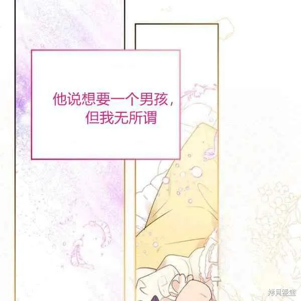 第69话 第116页