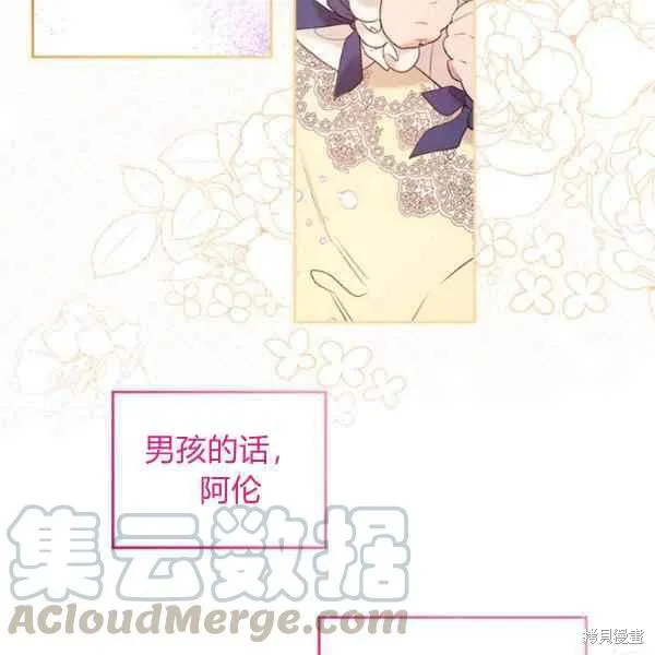 第69话 第117页