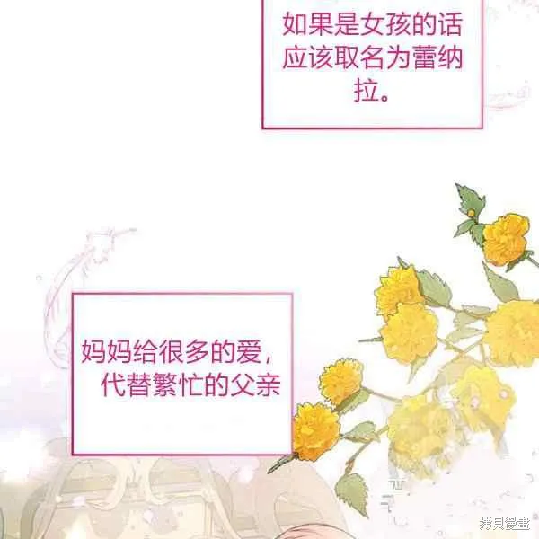 第69话 第118页