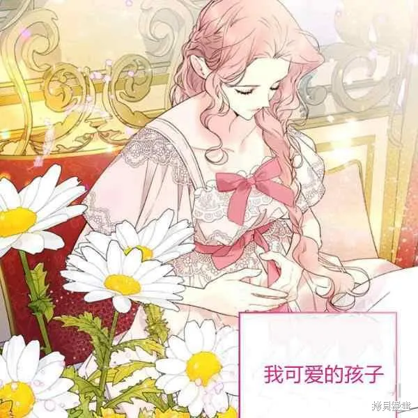 第69话 第119页