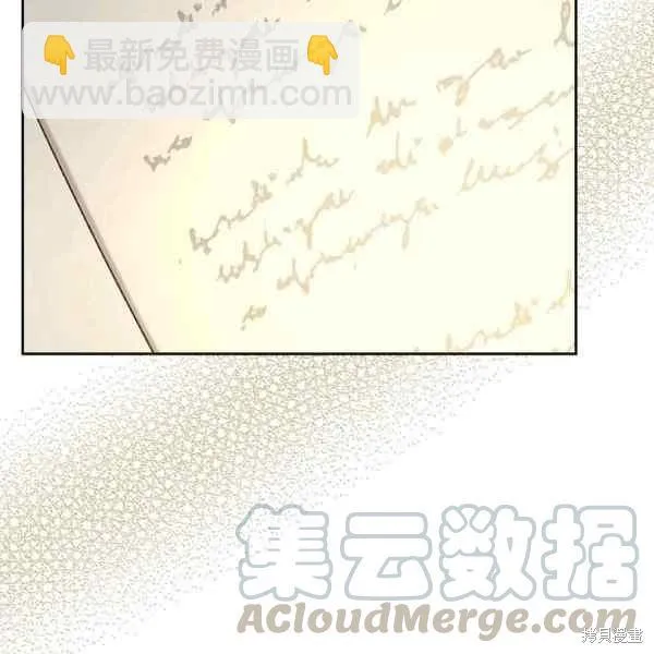 第69话 第121页