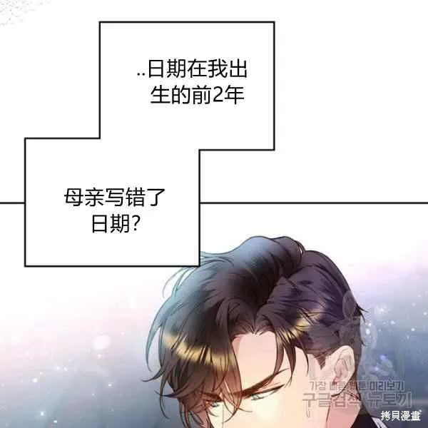 第69话 第122页