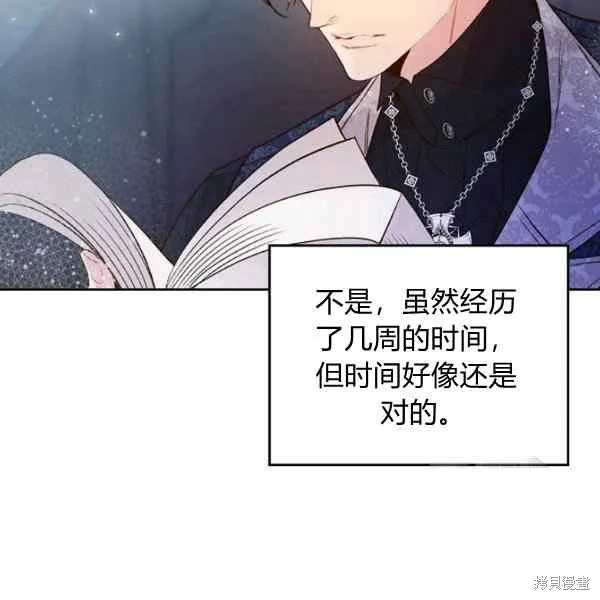 第69话 第123页