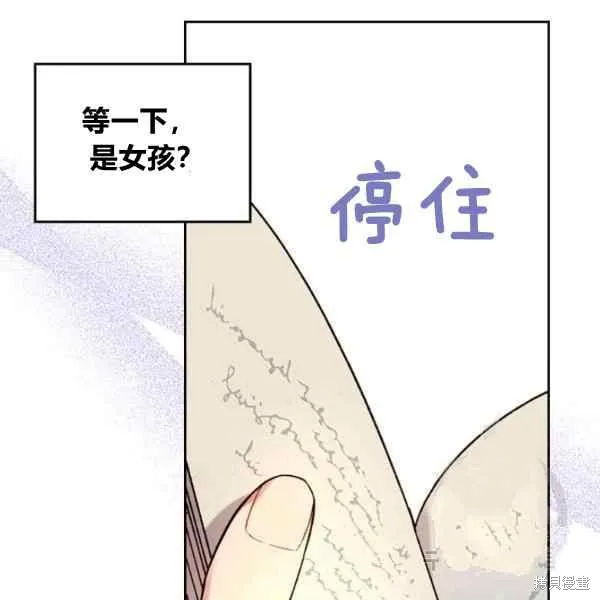 第69话 第124页