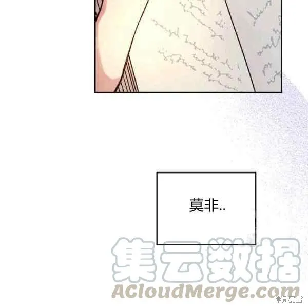 第69话 第125页
