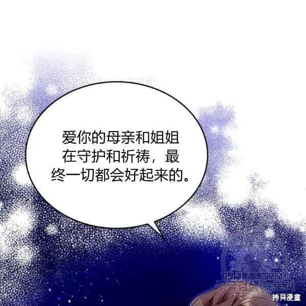 第69话 第126页
