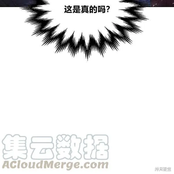 第69话 第129页