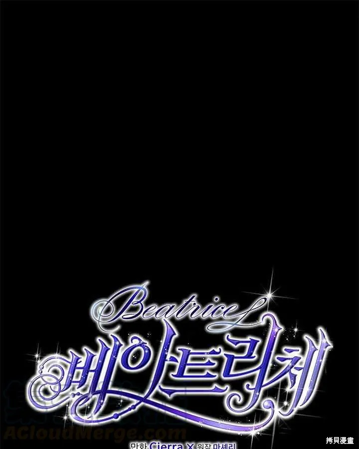 第68话 第1页