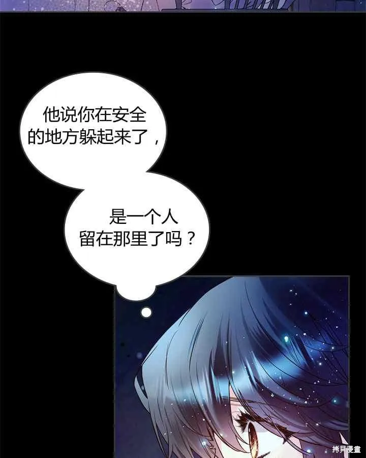 第68话 第4页