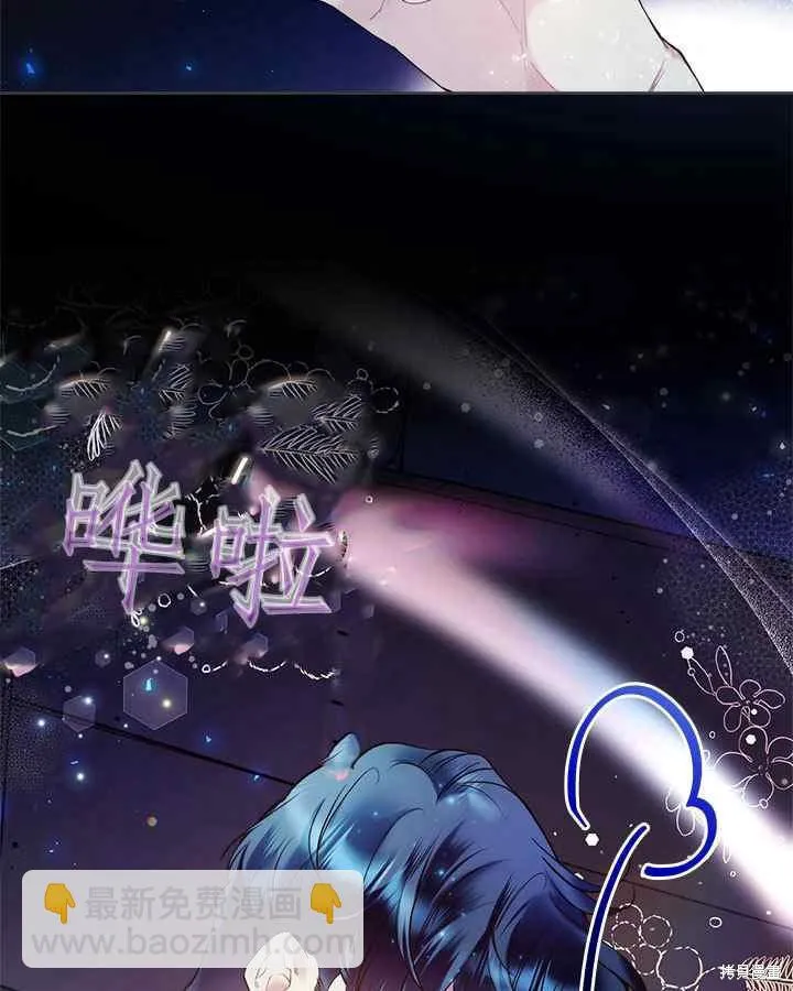 第68话 第8页
