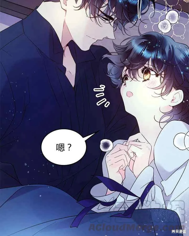 第68话 第9页