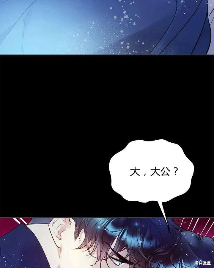 第68话 第10页