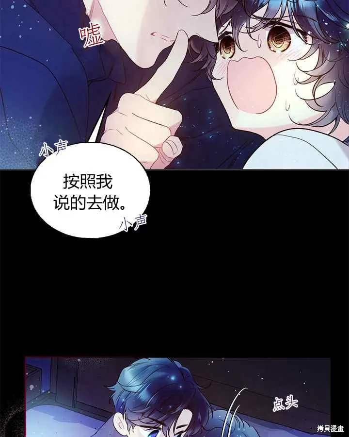 第68话 第11页
