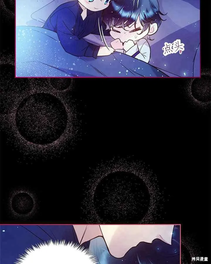 第68话 第12页