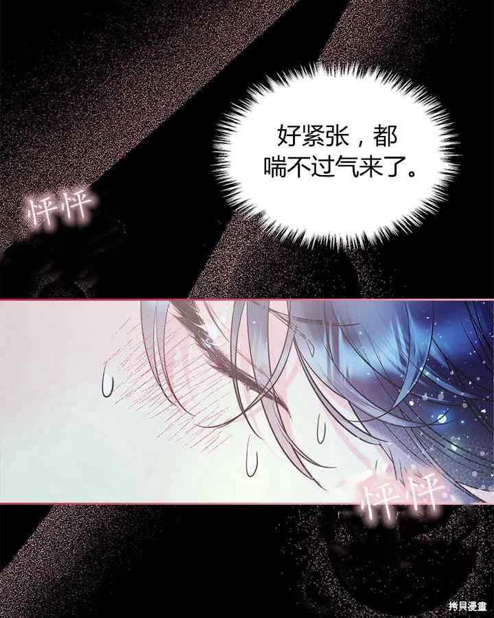 第68话 第14页