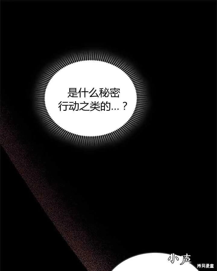 第68话 第15页