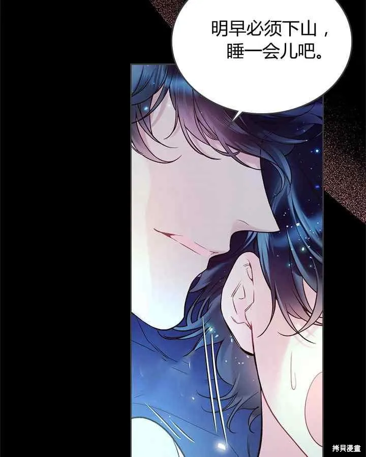 第68话 第16页