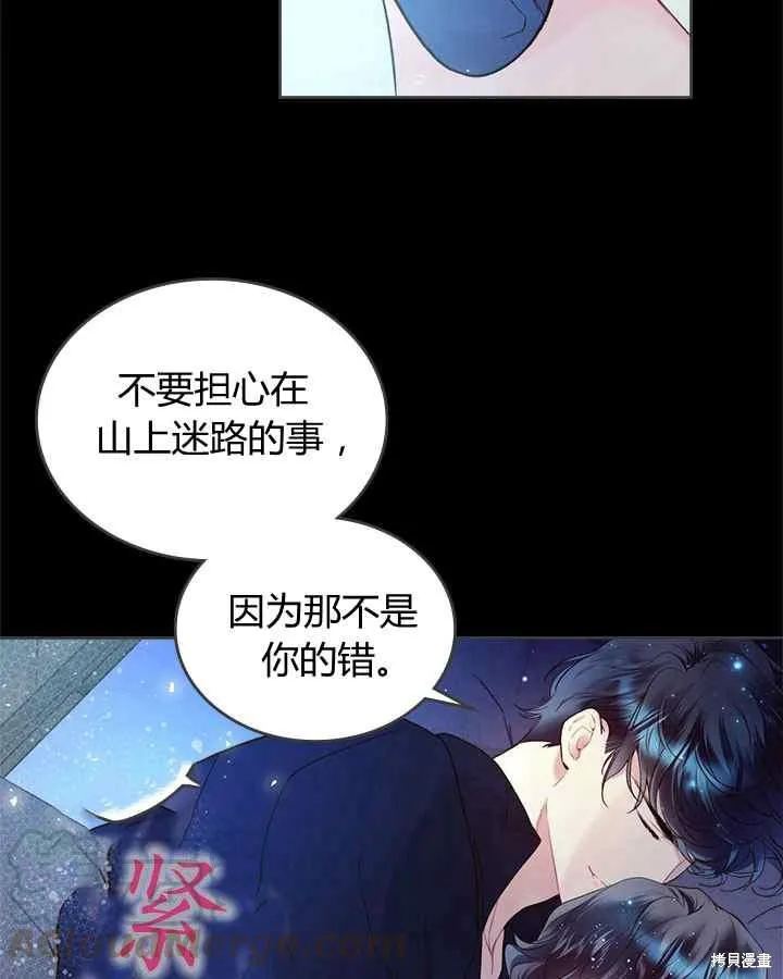 第68话 第17页