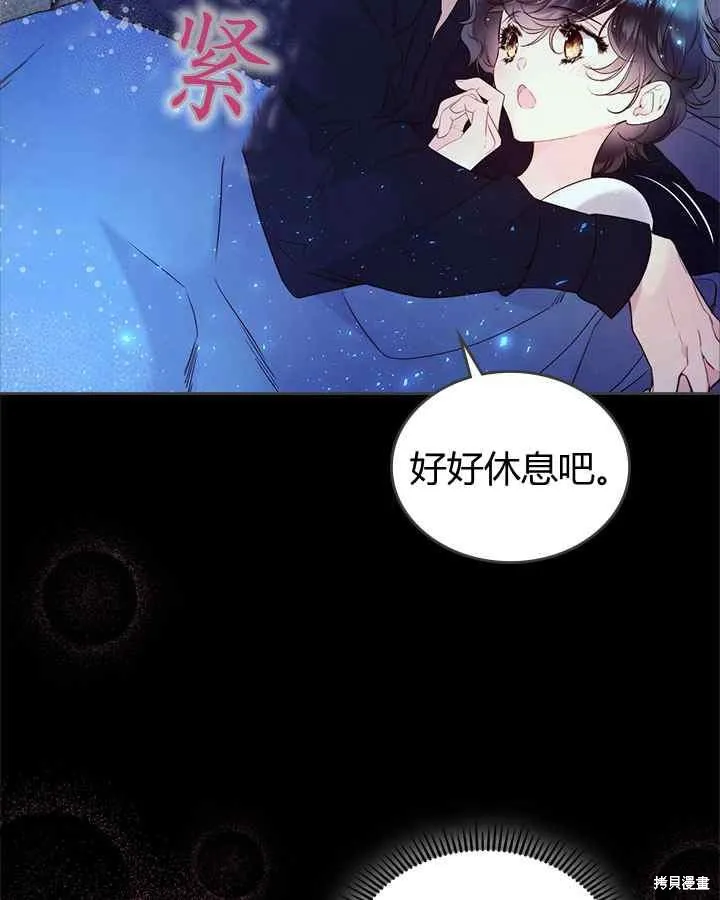 第68话 第18页