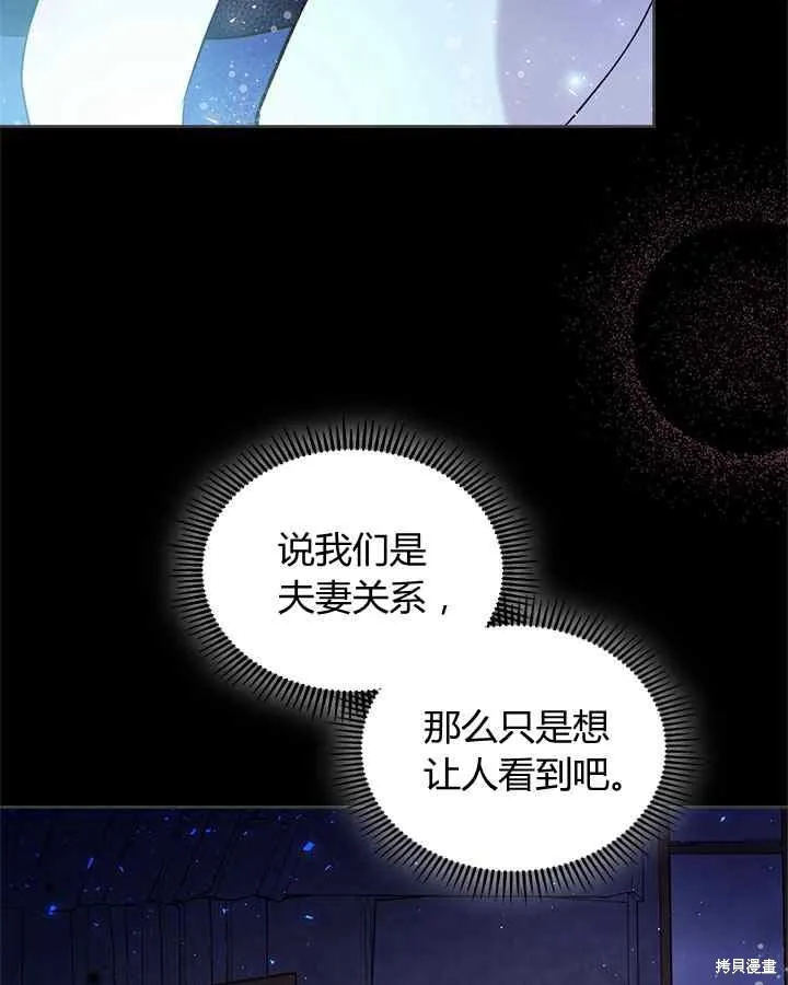 第68话 第20页