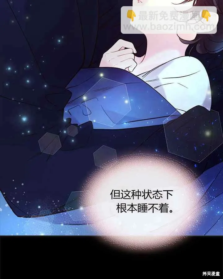 第68话 第23页