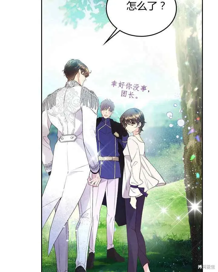 第68话 第26页