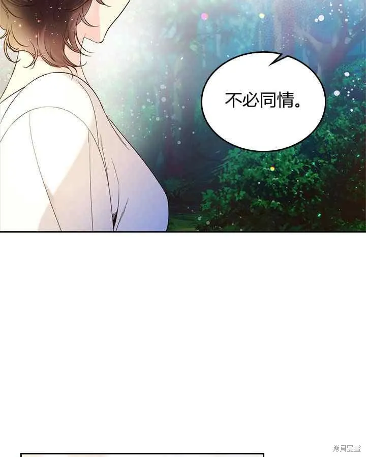 第68话 第28页