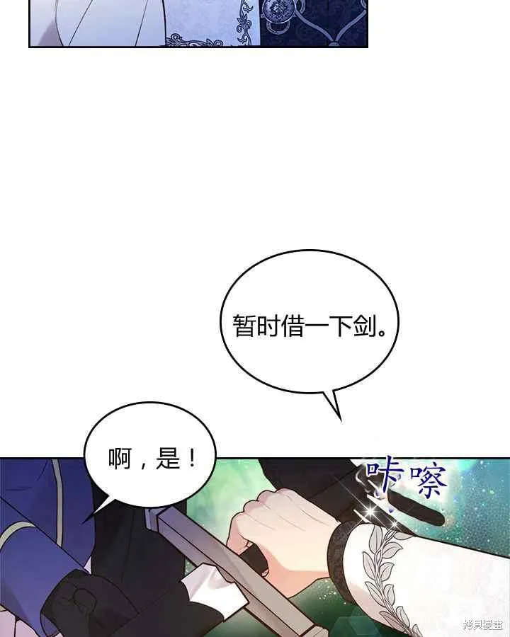 第68话 第30页
