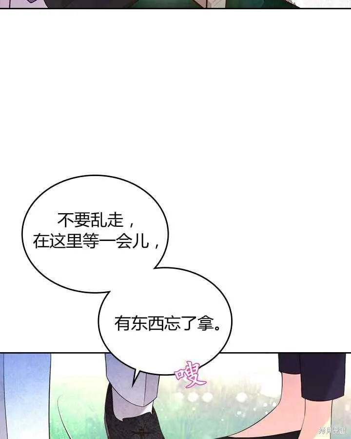 第68话 第31页