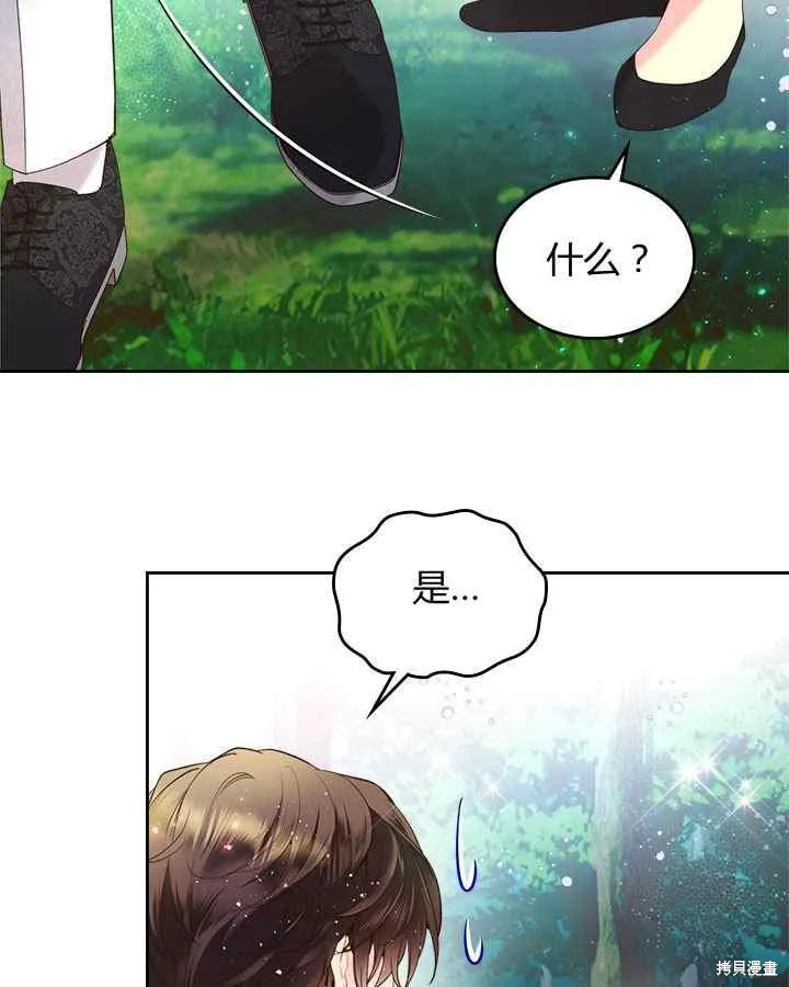 第68话 第32页