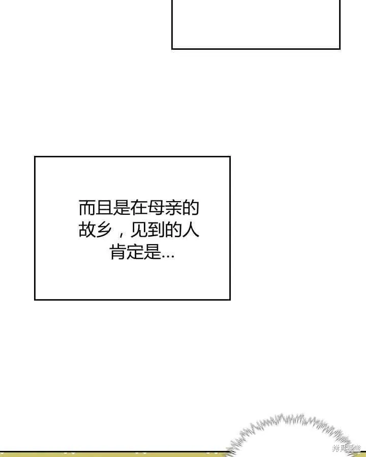 第68话 第34页