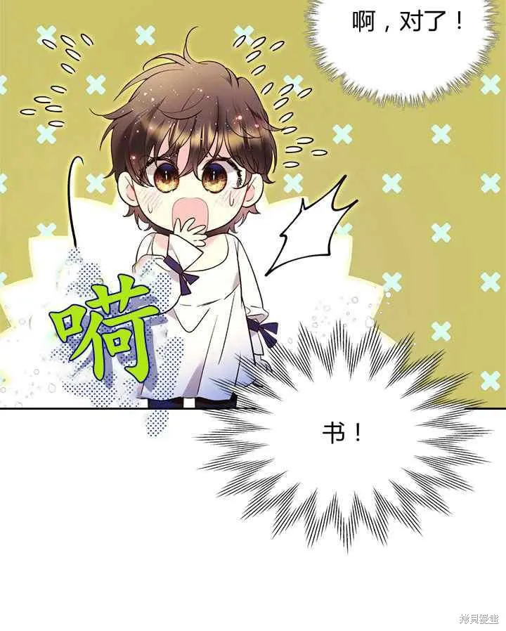 第68话 第35页