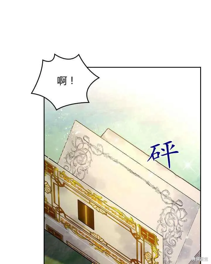 第68话 第36页