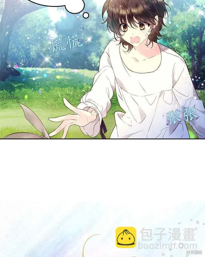 第68话 第38页