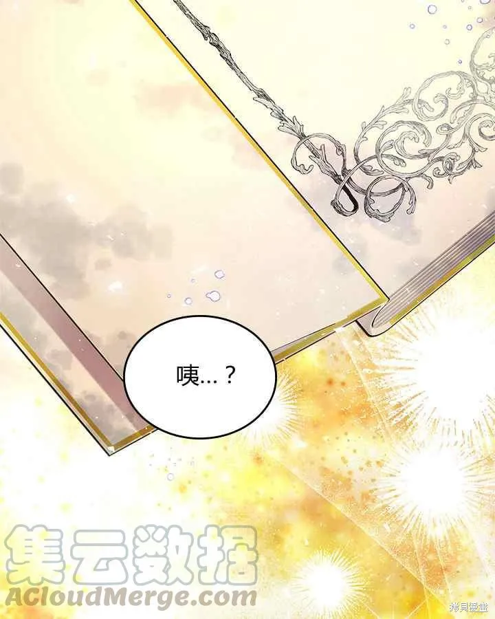 第68话 第41页