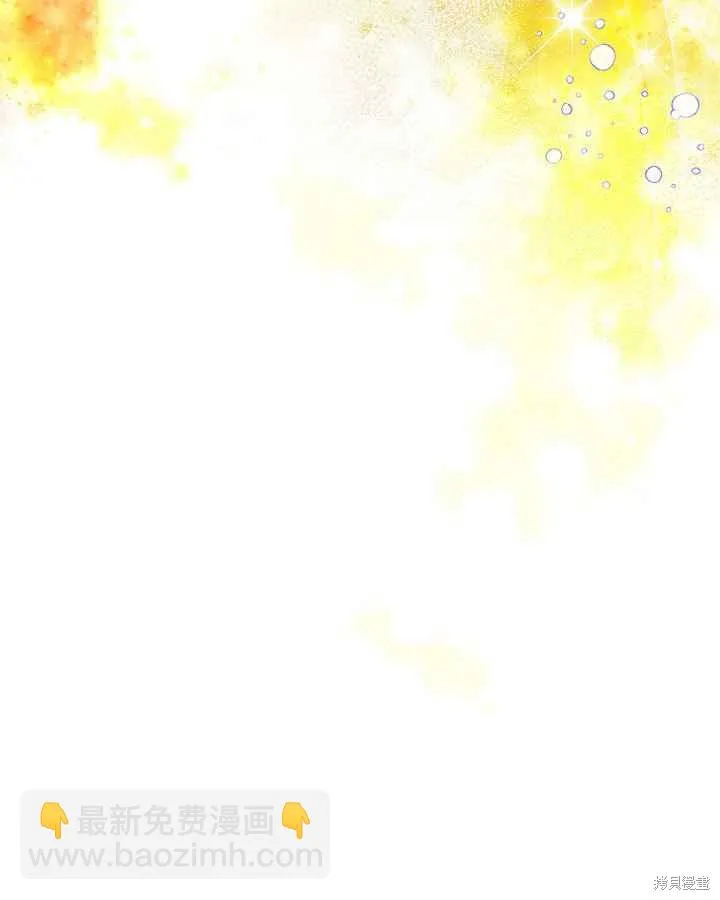 第68话 第42页
