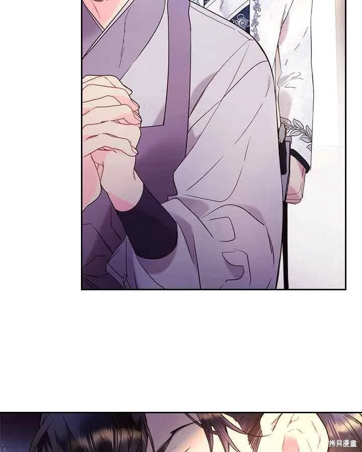 第68话 第44页