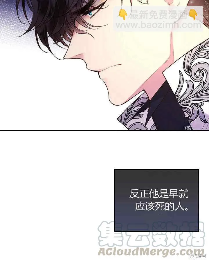 第68话 第45页