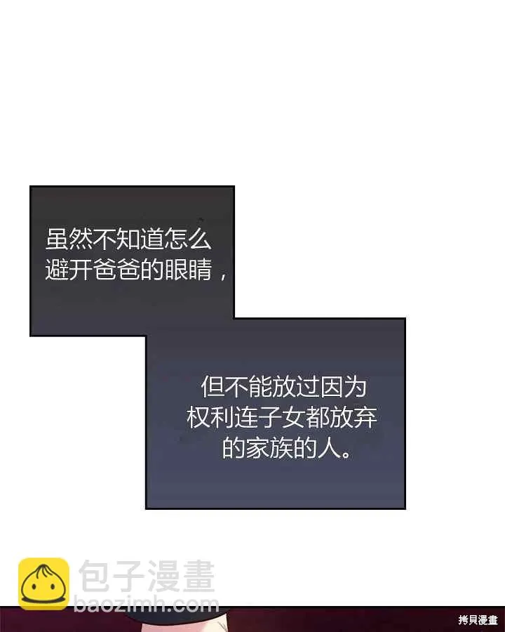 第68话 第46页