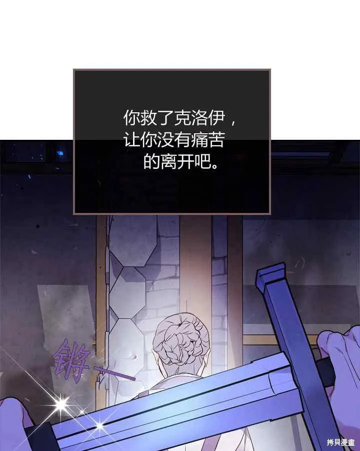 第68话 第48页