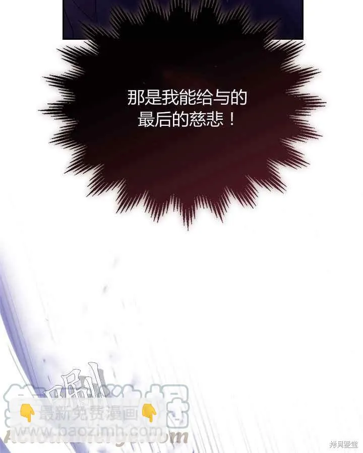 第68话 第53页