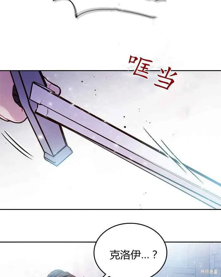 第68话 第56页